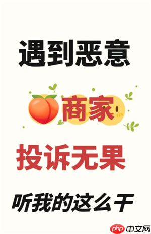 淘宝平台人工客服电话是多少 淘宝客服24小时热线人工服务电话多少