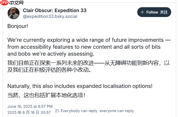 《光与影：33号远征队》暂无DLC计划 或将推出无障碍功能与新内容！