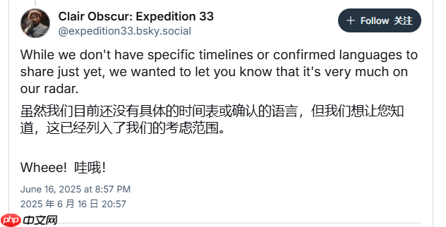《光与影：33号远征队》暂无DLC计划 或将推出无障碍功能与新内容！