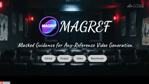 MAGREF— 字节跳动推出的多主体视频生成框架
