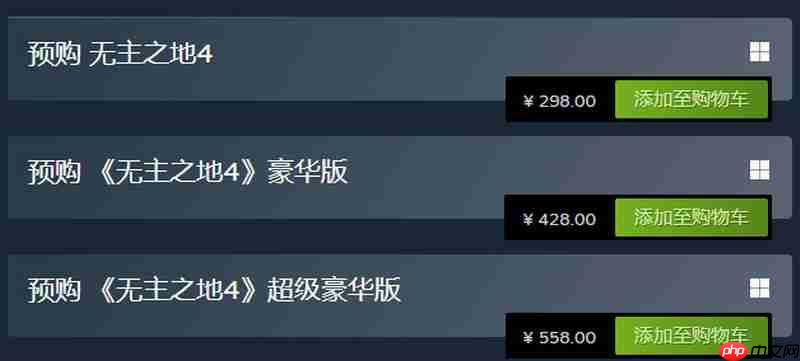 《无主之地4》已开启预购 标准版298元豪华版428元