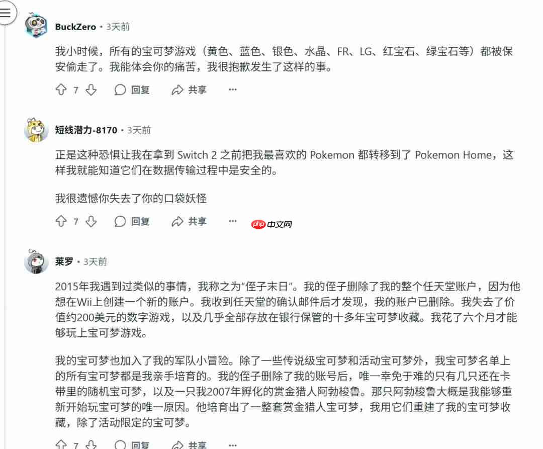 20年宝可梦一朝消失！玩家Switch 2迁移失败痛失千小时存档
