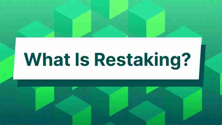 再质押(restaking)是什么?为什么它火了?新手参与指南