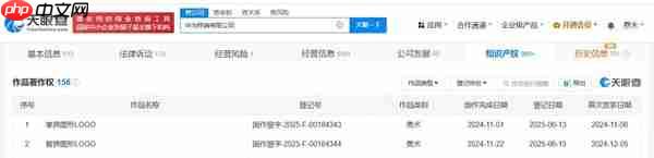 华为登记“享界”“智界”图形LOGO著作权 采用家族化设计