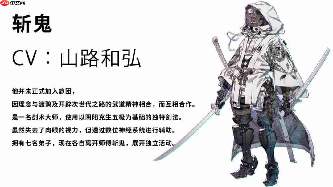 《机甲战魔 神话之裔》“解放旅团”角色介绍影片公开！