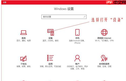 Win10专业版的鼠标dpi数值怎么设置？Win10调鼠标dpi的方法