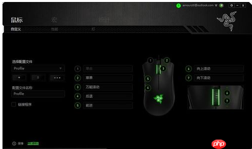 Win10专业版的鼠标dpi数值怎么设置？Win10调鼠标dpi的方法