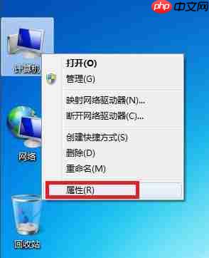 Win7麦克风没声音怎么设置?