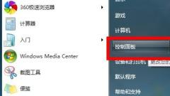 How to set up the Win7 microphone without sound?