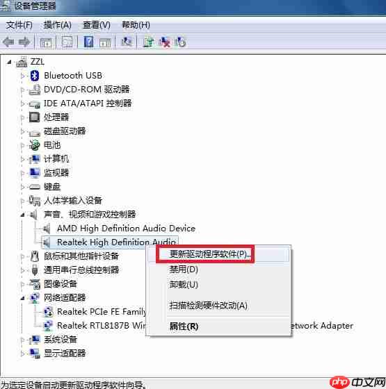 Win7麦克风没声音怎么设置?