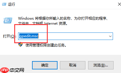 win10没有权限使用网络资源怎么办?