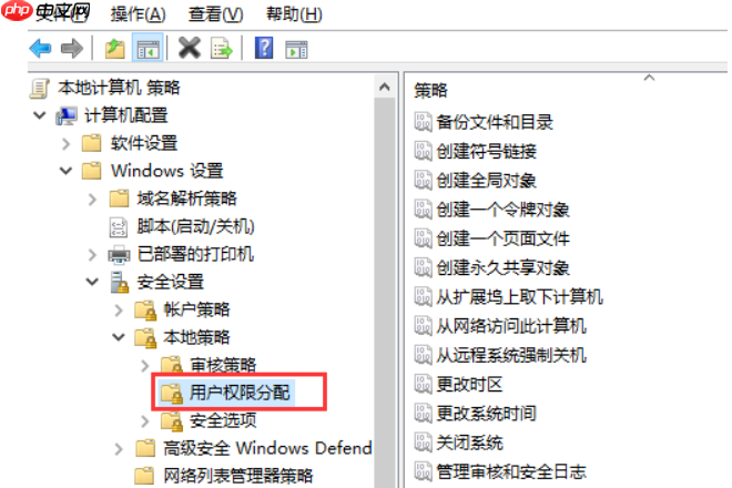 win10没有权限使用网络资源怎么办?