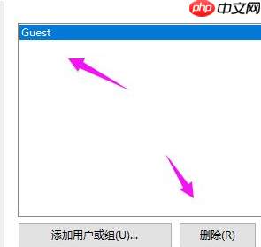 win10没有权限使用网络资源怎么办?