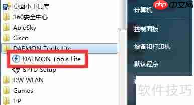 虚拟光驱如何打开iso文件