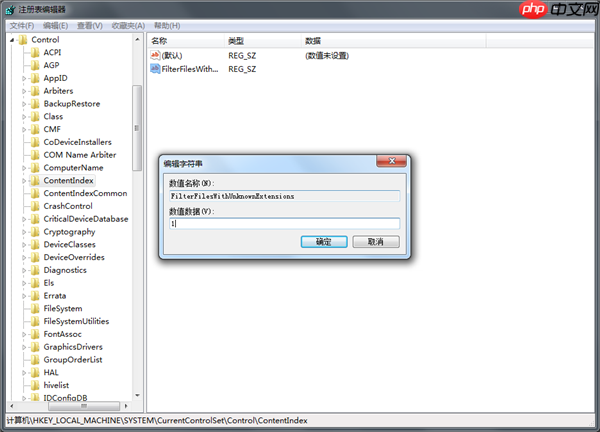 Win7系统搜索会自动中断怎么办？