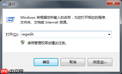 Win7系统搜索会自动中断怎么办？