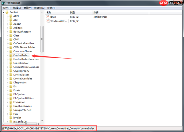 Win7系统搜索会自动中断怎么办？