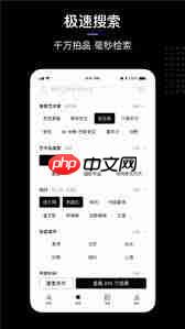 具有艺术价值的数藏软件有哪些