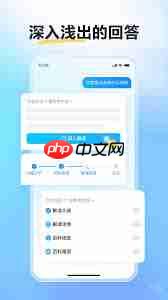 文小言ai怎么设置语音