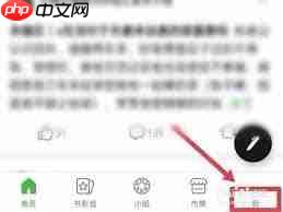 如何在豆瓣删除自己发的帖子