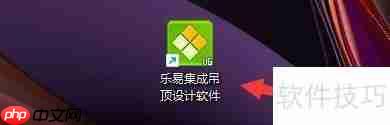 乐易集成吊顶设计软件显示停产产品设置方法
