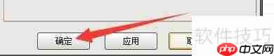 乐易集成吊顶设计软件显示停产产品设置方法