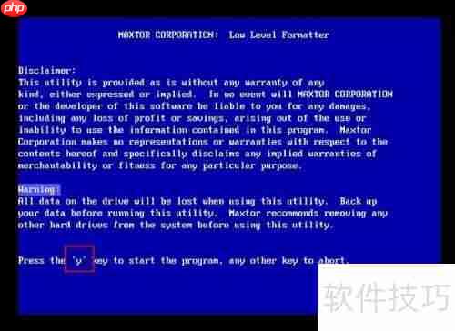 U深度V2.0:U盘启动磁盘低级格式化教程