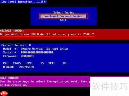 U深度V2.0:U盘启动磁盘低级格式化教程