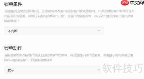 医疗行业OA系统：提升医院办公自动化水平