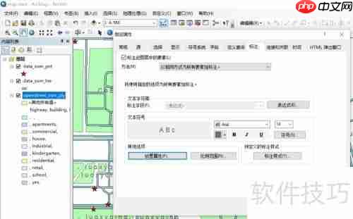 ArcGIS专题：如何标注要素