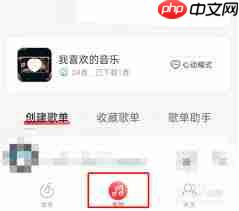 网易云音乐如何设置动态背景