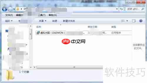 怎样安装虚拟光驱