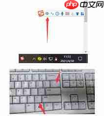 如何打出键盘上的顿号