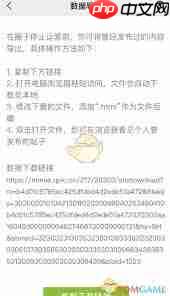 微信圈子如何导出个人主页数据