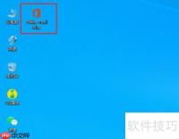 如何彻底卸载Microsoft Office