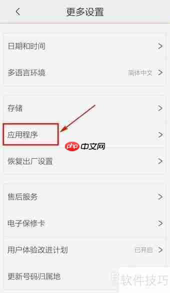 猎豹清理大师如何卸载_酷派支持