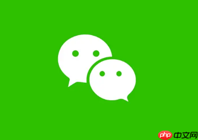 微信公众号授权管理功能在哪