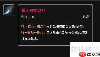 LOL:易大师重做后出装推荐