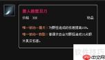 LOL:易大师重做后出装推荐