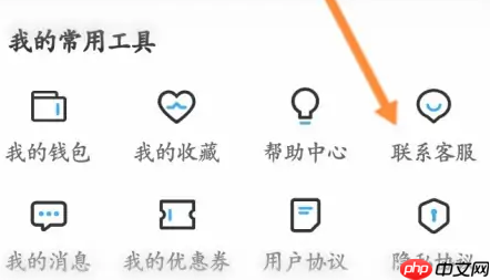 虚贝租号上号器怎样进行投诉?虚贝租号上号器进行投诉的方法