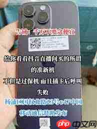 抖音商城买手机可靠吗