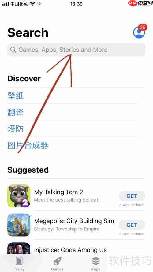 苹果手机用户必看:猎豹清理大师让你的iPhone焕然一新