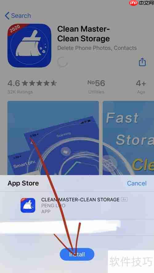 苹果手机用户必看:猎豹清理大师让你的iPhone焕然一新