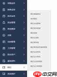 管家婆软件库存录入有哪些步骤