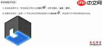 Solidworks钣金展开教程如何操作