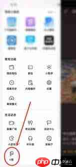 抖音如何K歌