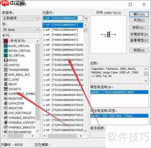 Multisim14.0基本电路仿真入门指南