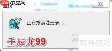 彻底卸载Office2003的方法