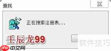 彻底卸载Office2003的方法