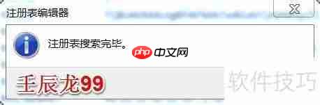 彻底卸载Office2003的方法